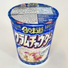 Nissin Cup Noodle Clam Chowder cup