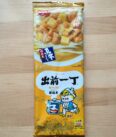 Nissin Curry Udon