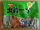 Nissin Demae Ramen Chicken Flavour