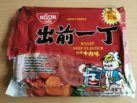 Nissin Demae Ramen Roast Beef Front