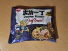 Nissin Demae Ramen Soy Sauce Front