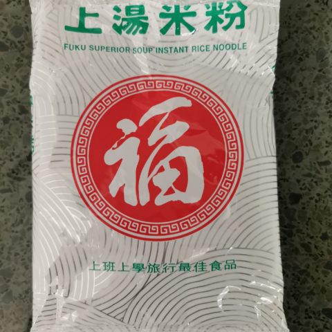 #2062: Nissin "Fuku Superior Soup Instant Rice Noodle"