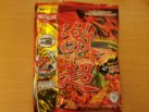 Nissin Ghost Pepper Front
