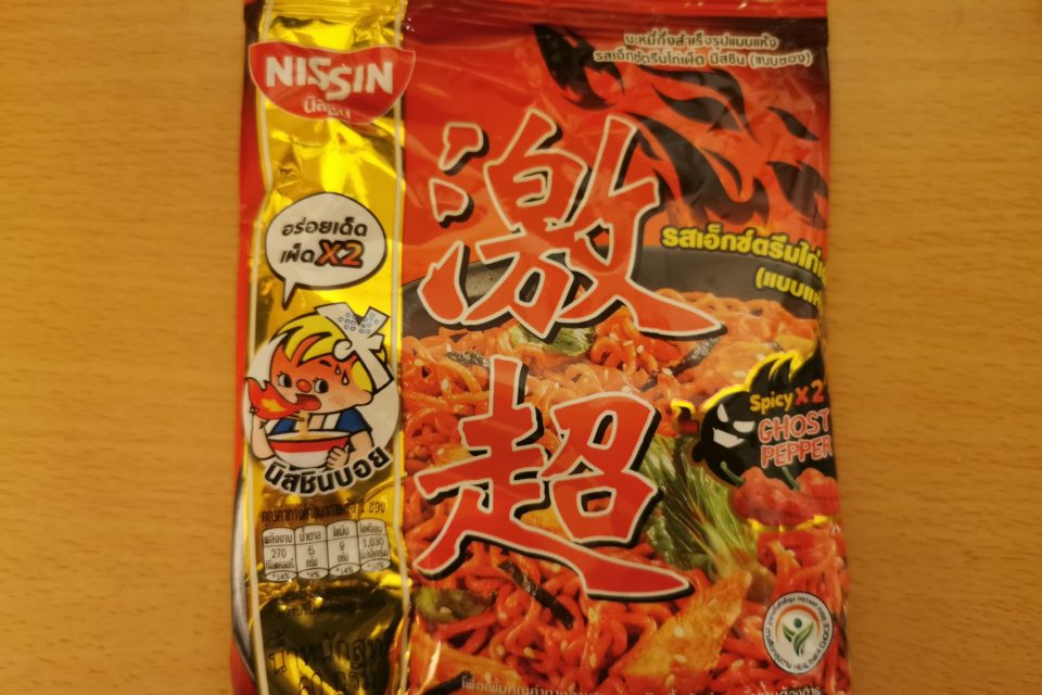 #1989: Nissin "Instant Noodle Spicy Chicken X2 Ghost Pepper Flavour"