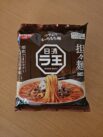 Nissin Raoh Tan Tan Men Front