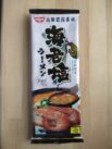 Nissin Shrimp Salt Tüte