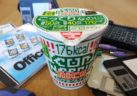 #1515: Nissin "Cup Noodle Nice Kimchi Tonkotsu"