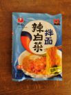 Nongshim Shin Kimchi Stir Fried Noodles Front