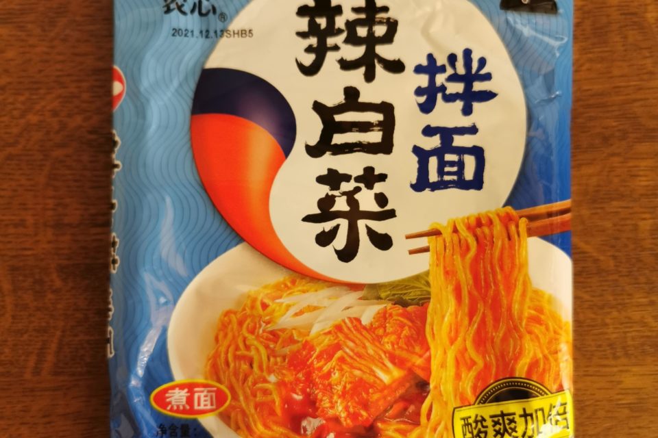 #2321: Nongshim "Shin Hot Kimchi Stir Fried Noodles"