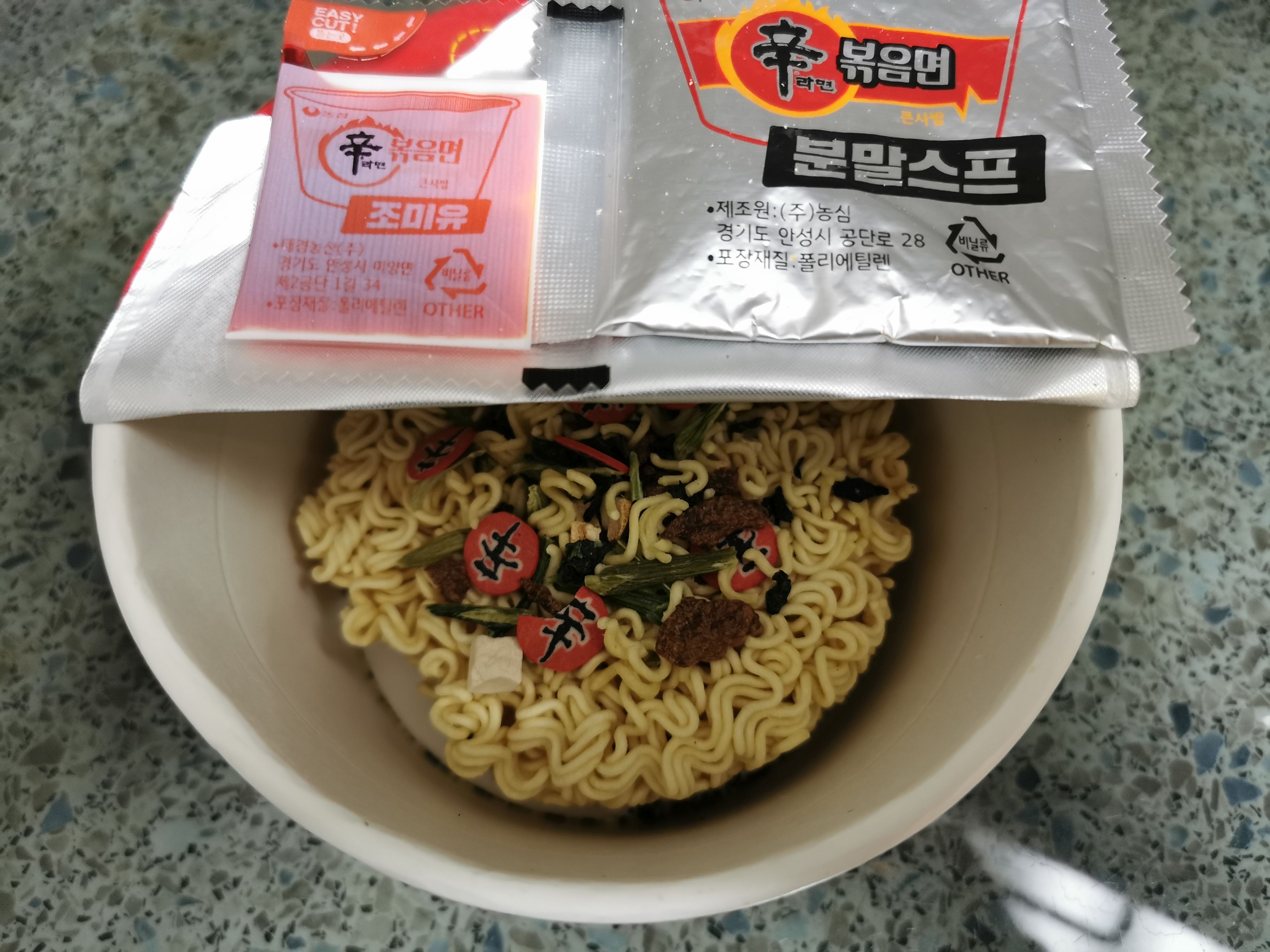 #2282: Nongshim "Shin Ramyun (Spicy) Stir Fried Noodles" Bowl