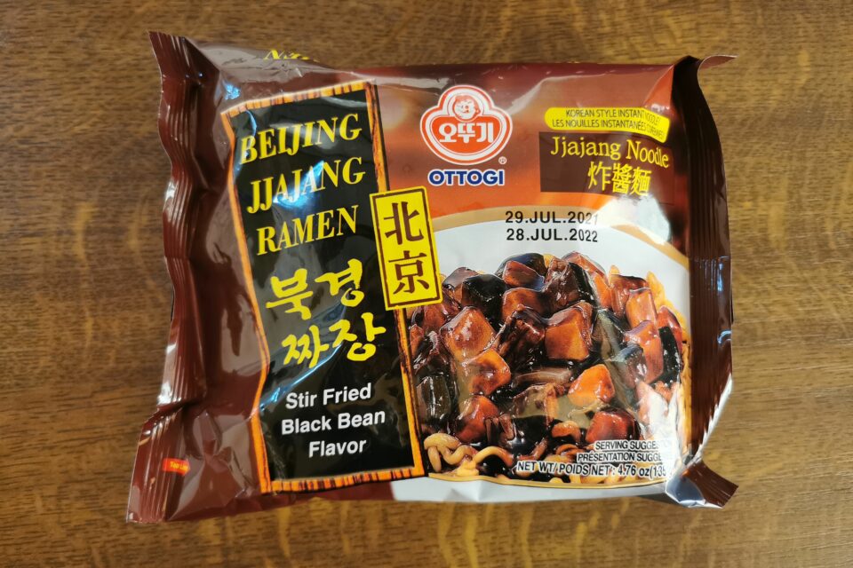 #2352: Ottogi "Beijing Jjajang Ramen (Stir Fried Black Bean Flavour)"