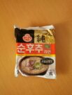 Ottogi Black Pepper Powder Ramen (Beef Bone Stock) Front