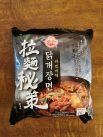 Ottogi Dakgaejang Ramen Front