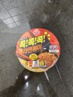 Ottogi Ramen Bokki Bowl Front