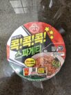 Ottogi Spaghetti Ramen Bowl Front