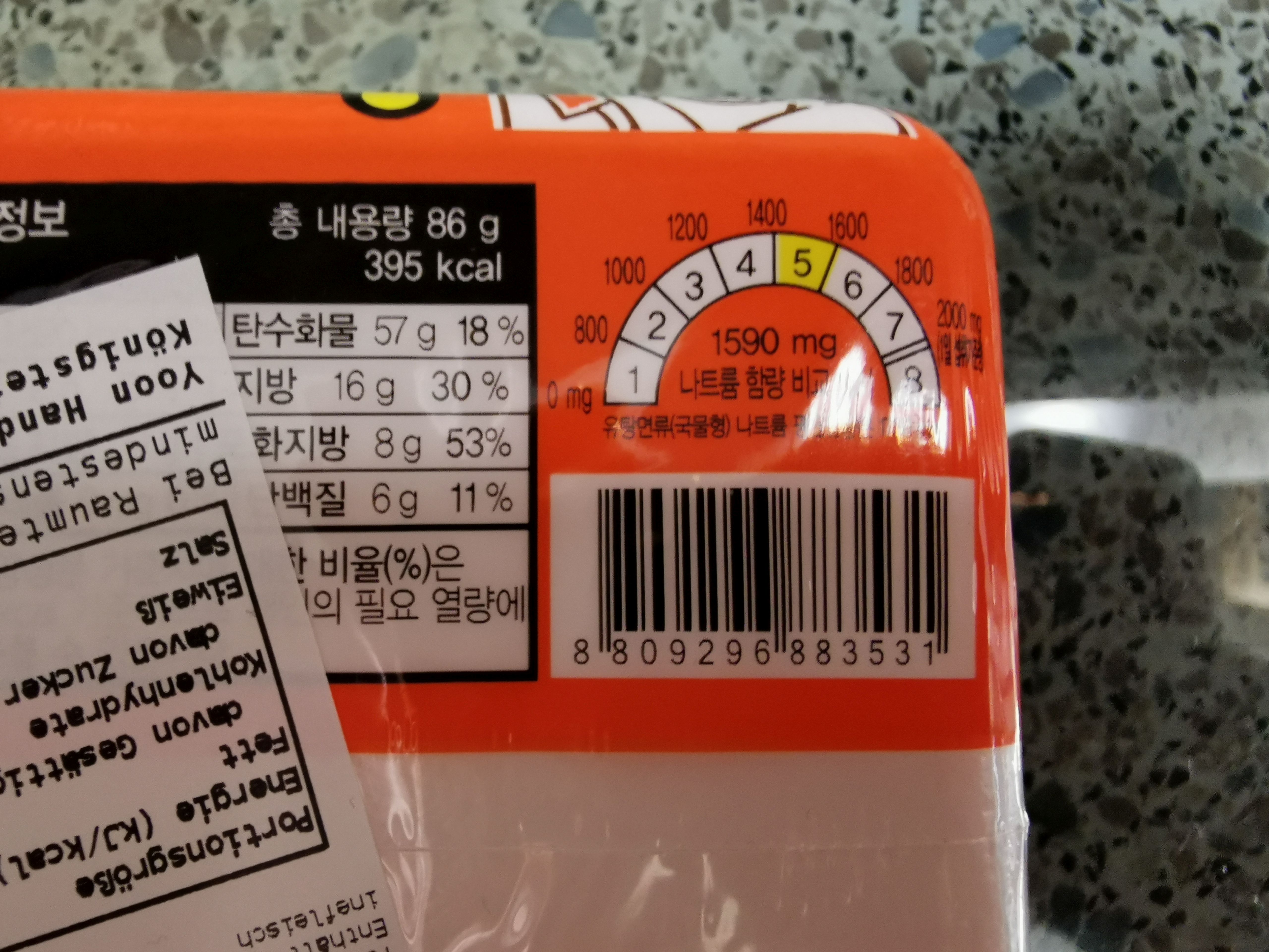 #2248: Paldo "Doshirak Kimchi Flavour" Bowl