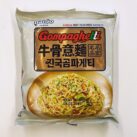 Paldo Gompaghetti Tüte