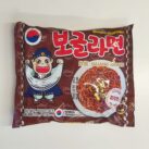 Paldo Vina Jjajang Ramen zubereitet