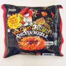 #3214: Paldo "Volcano Chicken Noodle" (2025) Paldo Volcano Chicken Noodle Tüte