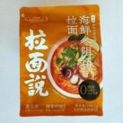 Ramentalk Tom Yum Seafood Tüte