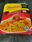 Rollton Rind Front