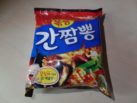 #481: Samyang "Ganjjampong" (Hot Seafood) Fried Noodles