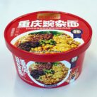 SCJ CQ Wanzamian bowl