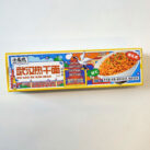 #3352: Shoo Loong Kan "Wuhan Reganmian" SLK Wuhan Reganmian Box 3