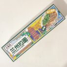 SLK_Lanzhou_Lamian_Box