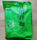 SSF Taiwan Style Sliced Noodle Shallot Oil Einzelpack