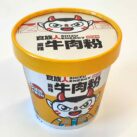 SZR Mini Beef glass noodles cup