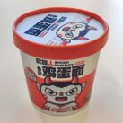 SZR Mini Tomato Soup Noodles cup_