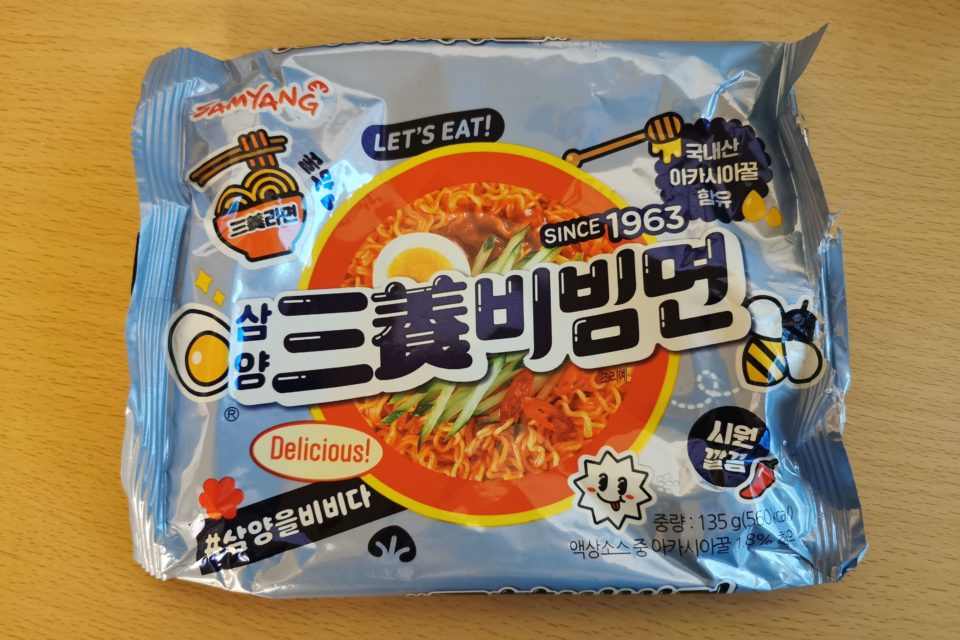#2184: Samyang "Bibim Noodles" (2021)