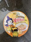 Samyang Buldak 4 Cheese Bowl Front
