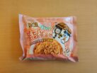 Samyang Buldak Rosé Hot Chicken Flavor Ramen Front