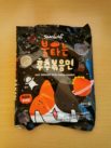 Samyang Hot Pepper Stir-Fried Ramen Front
