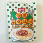Sautao Satay Beef Flavour Rice Noodles Tüte