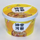 Shengong Golden Stock Bowl