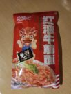 ShiChengJi Majiangniujinmian Noodles with Chilli Oil and Sauce Front