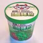 Shizu Energy Hot and Sour Soup cup