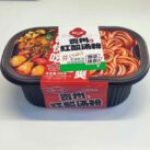TXH Guizhou Red Sour Box