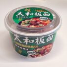 Taihebanmian bowl