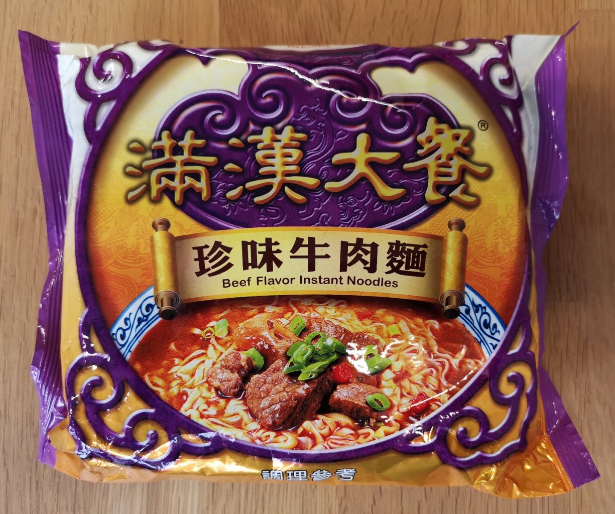 #1491: Uni-President  „Man Han Feast Beef Flavor Instant Noodles“
