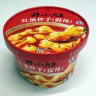 Unif Wonton Becher