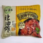 WGDC Spicy Beef Tüte