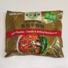 WGDC Tomato Beef Tüte