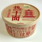 WGDC Wuhan hot dry noodle Bowl