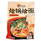 Wan He Lammfleischsuppe bag