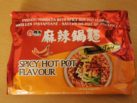 Wei Lih Spicy Hot Pot Front