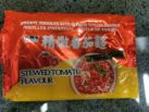 Wei Lih Stewed Tomato Flavour Front